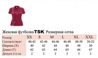 Футболка детская "Цветок TSK", 7-8 лет (128)