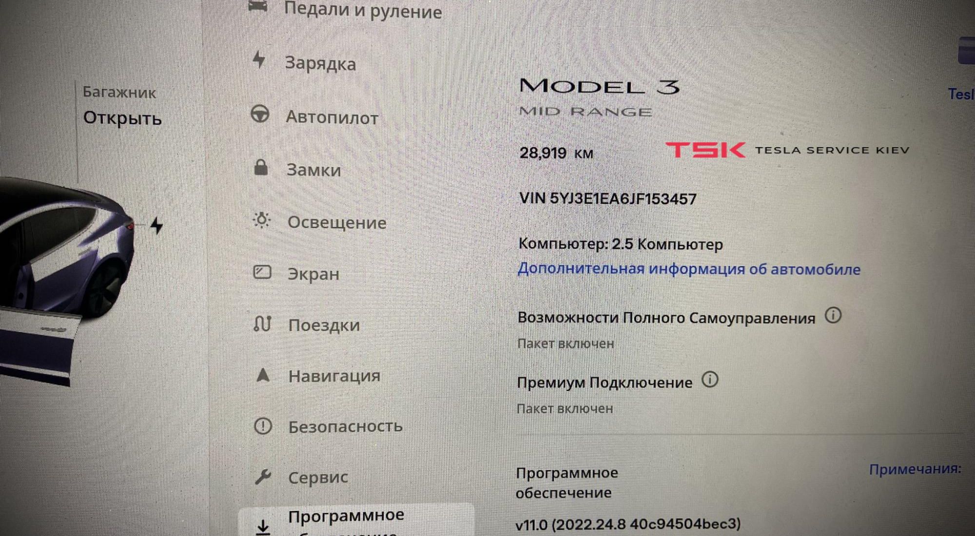 Tesla model 3 MID Range RWD